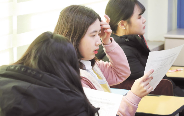 “내 수능 점수는”