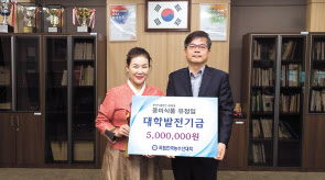 풍미식품(주) 유정임(좌측) 대표가 허태웅 한국농수산대 허태웅 총장에게 대학발전기금 500만원 증서를 전달한 뒤 기념촬영을 하고 있다. [농림축산식품부 제공]