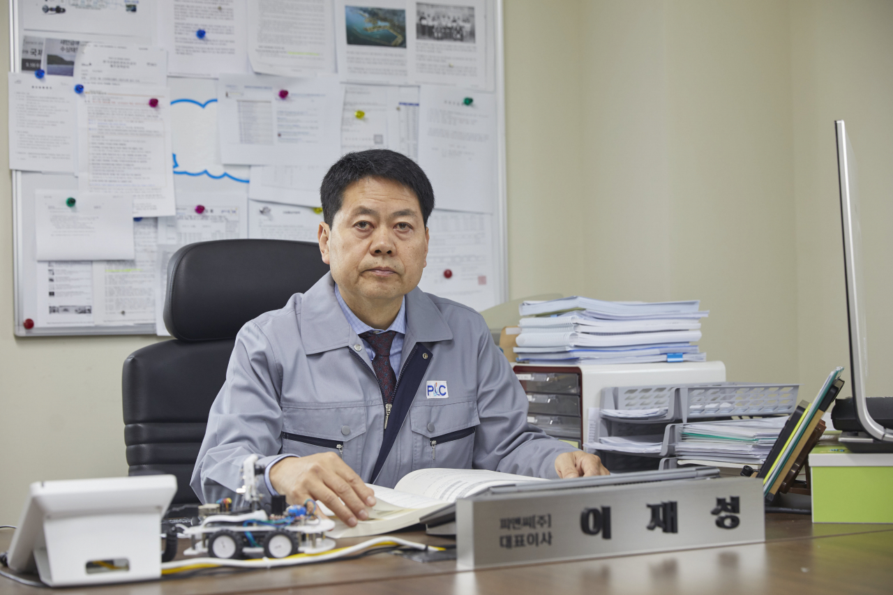 이재성 패앤씨 대표 [고용노동부 제공]