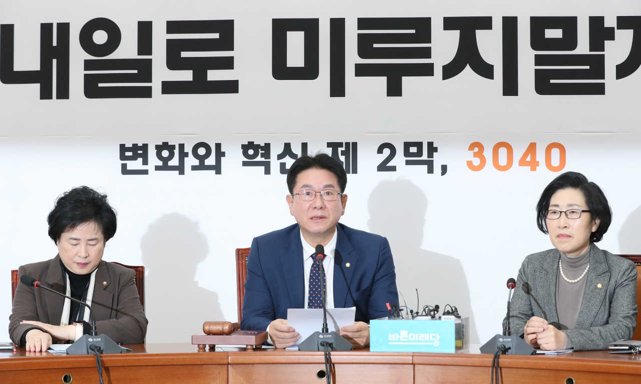 이동섭 바른미래당 의원. [연합]