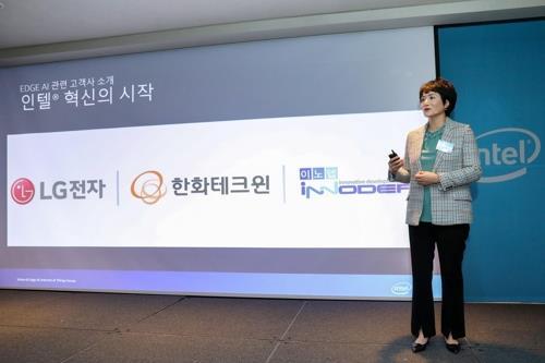 (Yonhap)