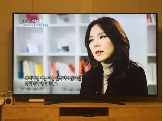[곽정은 인스타그램]
