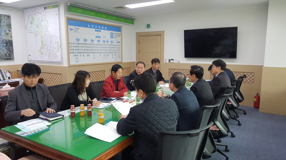 오산시는 지방세 세외수입 체납액 일제정리 보고회를 가졌다. [오산시 제공]