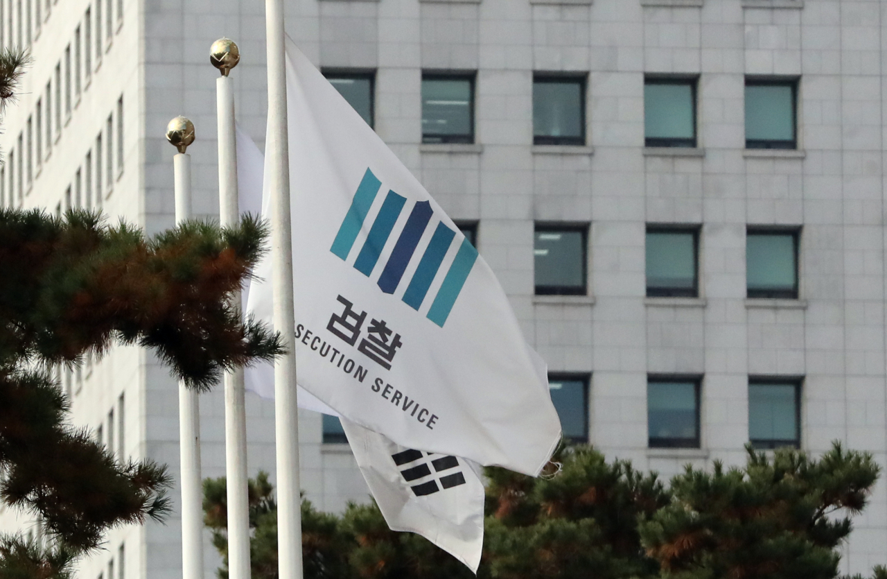 검찰의 조국 전 법무부 장관 추가 조사가 임박한 것으로 알려진 지난달 26일 서울 서초구 대검찰청 앞 검찰기가 바람에 날리고 있다. [연합]
