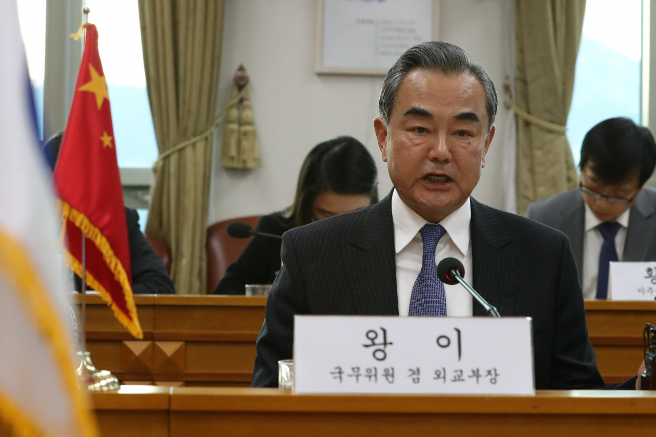 왕이 중국 외교담당 국무위원 겸 외교부장이 4일 서울 종로구 외교부에서 열린 한·중 외교장관 회담에서 발언하고 있다. 연합뉴스