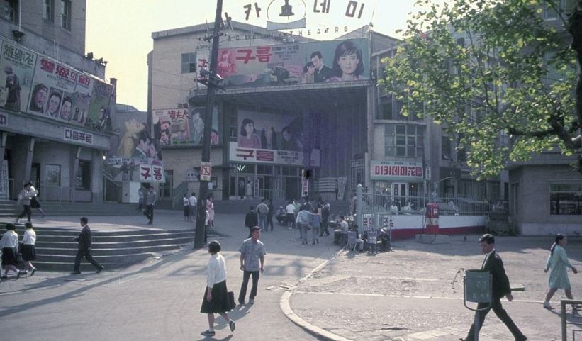 A now-defunct movie theater in downtown Seoul in 1968 is shown in one of 13,000 pictures showing life in the 1950s and 1960s donated by two US Forces in South Korea servicemen to the National Archives Korea in 2017. Those born between 1955 and 1963 -- dubbed the baby-boomers -- will start reaching retirement age starting Jan. 1. (Yonhap)