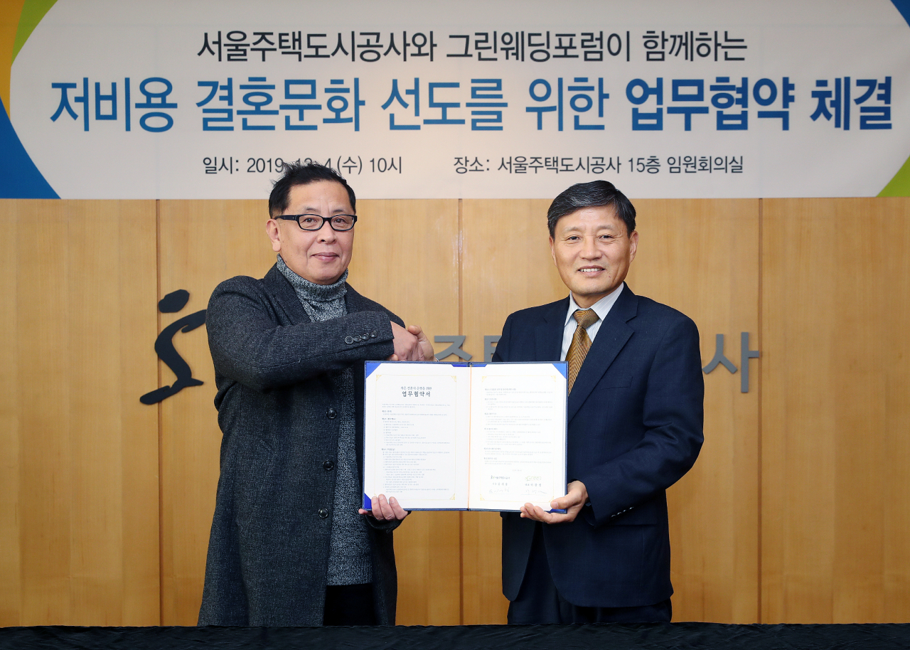 이영철 SH 경영지원본부장(사진 오른쪽)과 그린웨딩포럼 이광렬 대표가 지난 4일 오전 서울 강남구 개포동 SH사옥에서 예비신혼부부 등을 위한 ‘작은 결혼식’ 지원 업무협약을 맺고 기념촬영을 하고 있다. [사진=SH공사 제공]