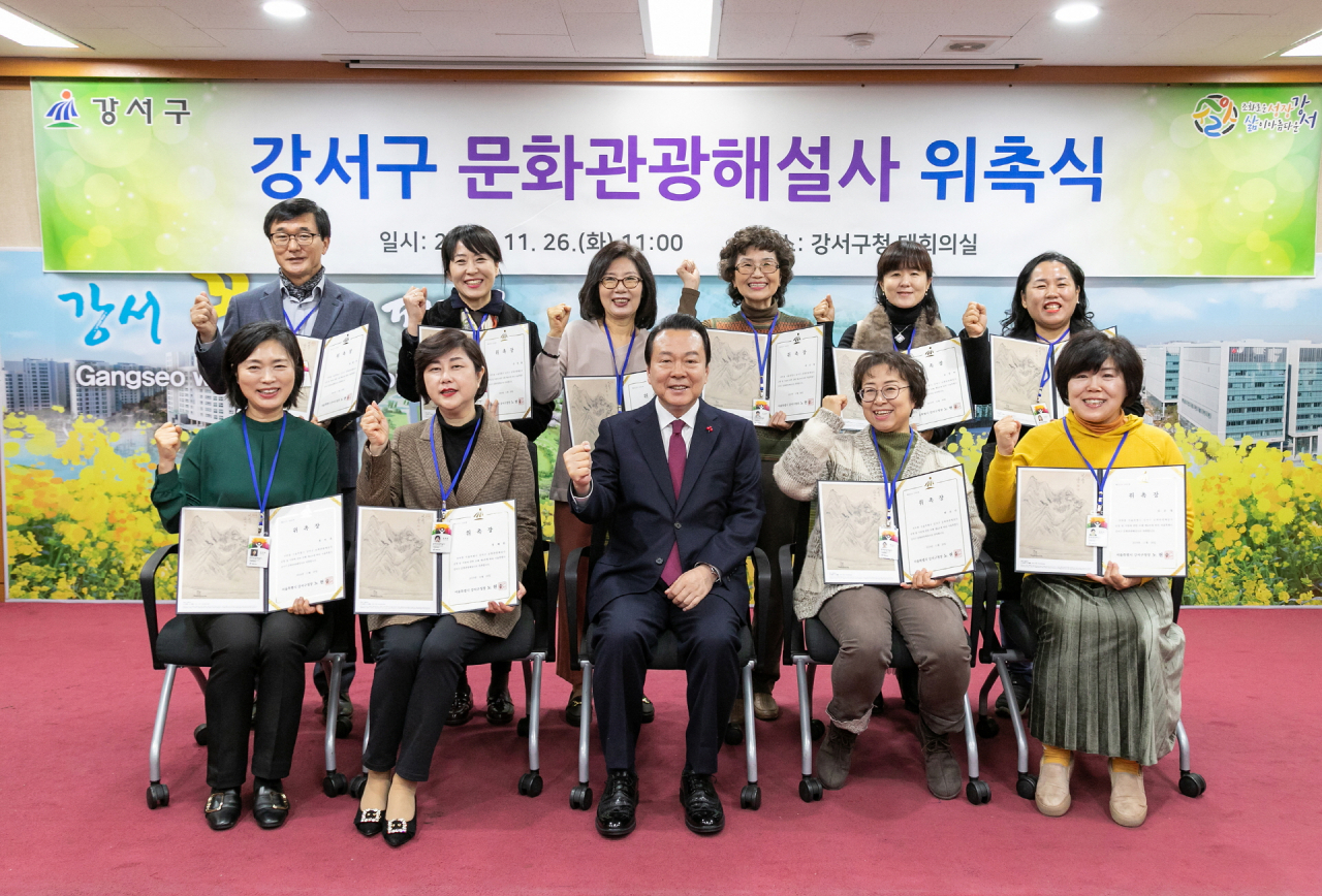 강서구 문화관광 해설사들이 노현송 구청장과 위촉식 기념사진을 촬영하고 있다. [강서구 제공]