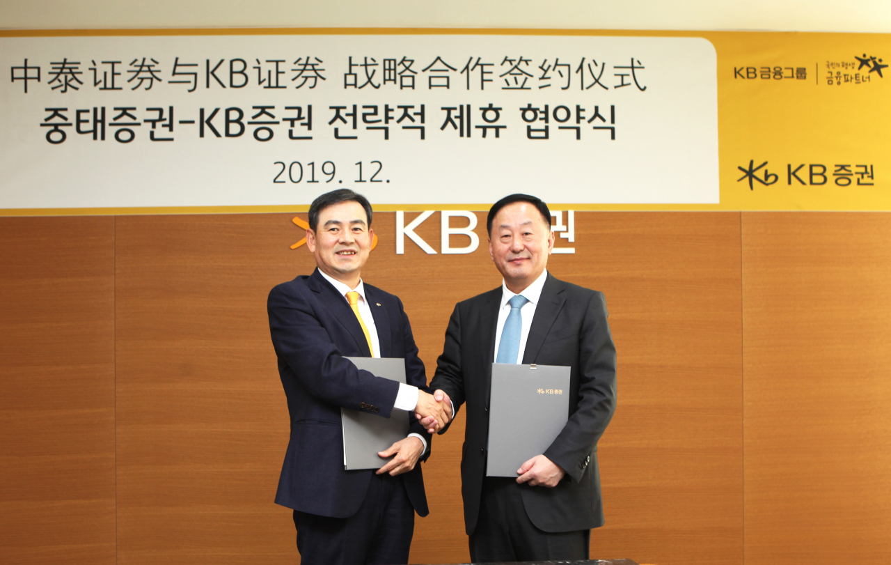 지난 3일 여의도 KB증권 본사에서 KB증권 김성현 대표이사(왼쪽)와 중태증권 리 웨이 회장이 업무협약 체결 후 기념촬영을 하고 있다.