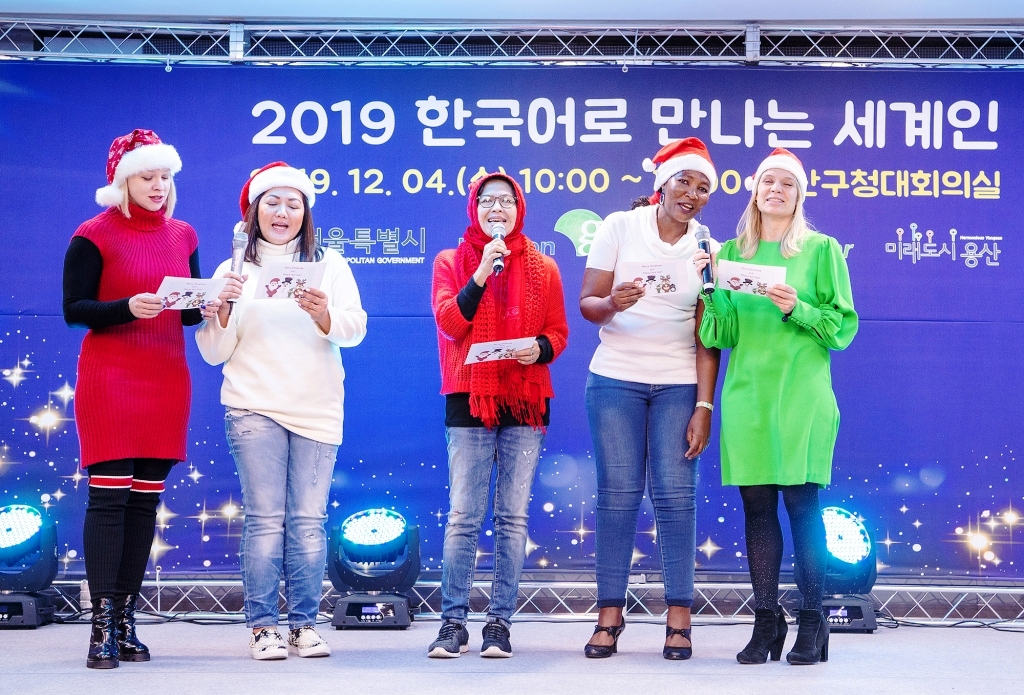 외국인 커뮤니티 형성을 지원하기 위해 마련한 한국어로 만나는 세계인 행사의 모습. [용산구 제공]