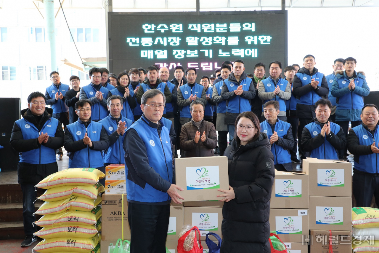 [한수원 제공]
