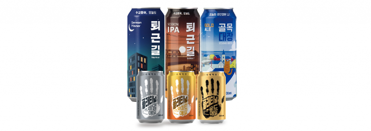 플래티넘크래프트 캔맥주 6종 [플래티넘크래프트 제공]