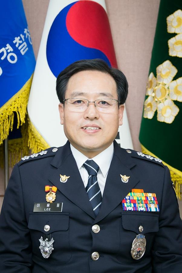 이용표 서울지방경찰청장. [연합뉴스]