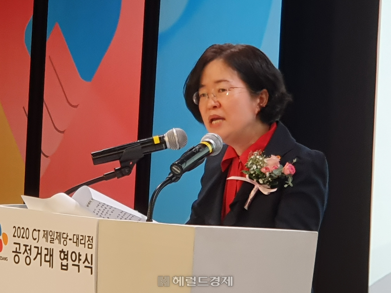 조성욱 공정거래위원장이 5일 서울 중구 CJ인재원에서 열린 'CJ제일제당-대리점 간 공정거래협약 체결식'에 참석해 축사를 하고 있다. [공정거래위원회 제공]