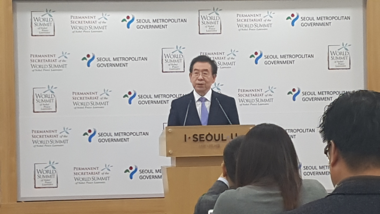 노벨평화상 수상자 세계정상회의 서울 유치를 발표하고 있는 박원순 서울 시장.