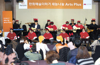 재능나눔 Arts Plus 프로그램 참가 학생들과 한화그룹 사회봉사단 임직원들이 가야금과 기타로 이색적인 크리스마스 캐롤을 연주하고 있다. [한화 제공]