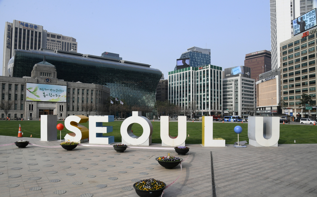 서울광장 'I SEOUL U' 조형물.