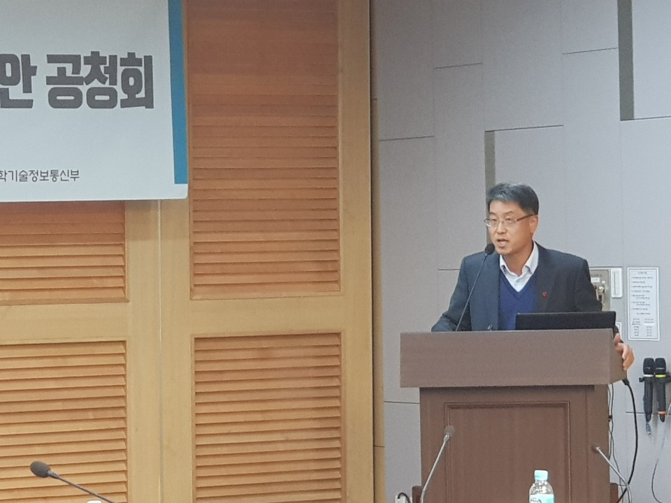 반상권 방송통신위원회 이용자정책총괄과장이 5일 국회 의원회관 1세미나실에서 열린 망이용대가 가이드라인 공청회에서 '공정한 인터넷망 이용계약에 관한 가이드라인(안)'을 발표하고 있다. sjpark@