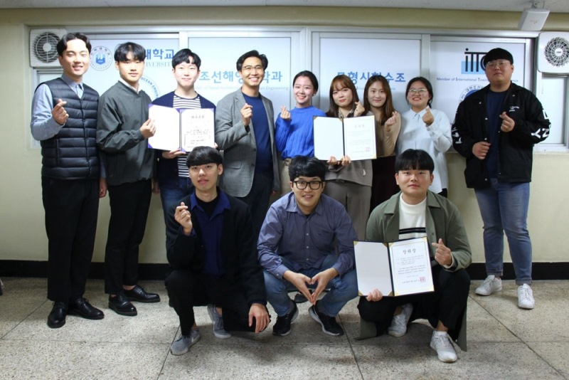 인하대 조선해양공학과 학생들이 2019 KTTC 실험유체역학 콘테스트에서 받은 최우수상, 우수상, 장려상을 들고 기념촬영을 하고 있다.