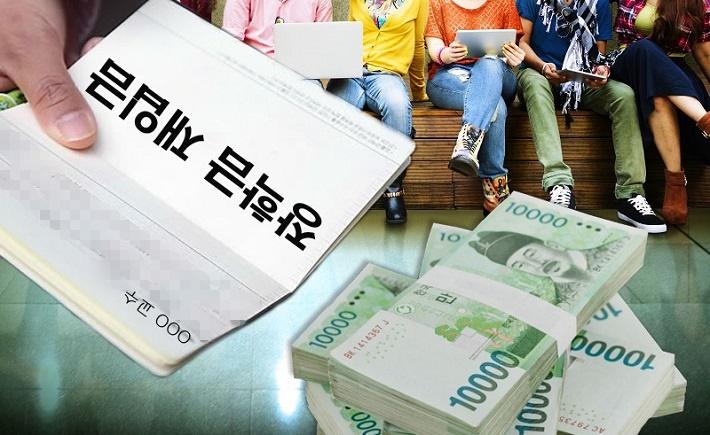 [그래픽=이슈섹션]