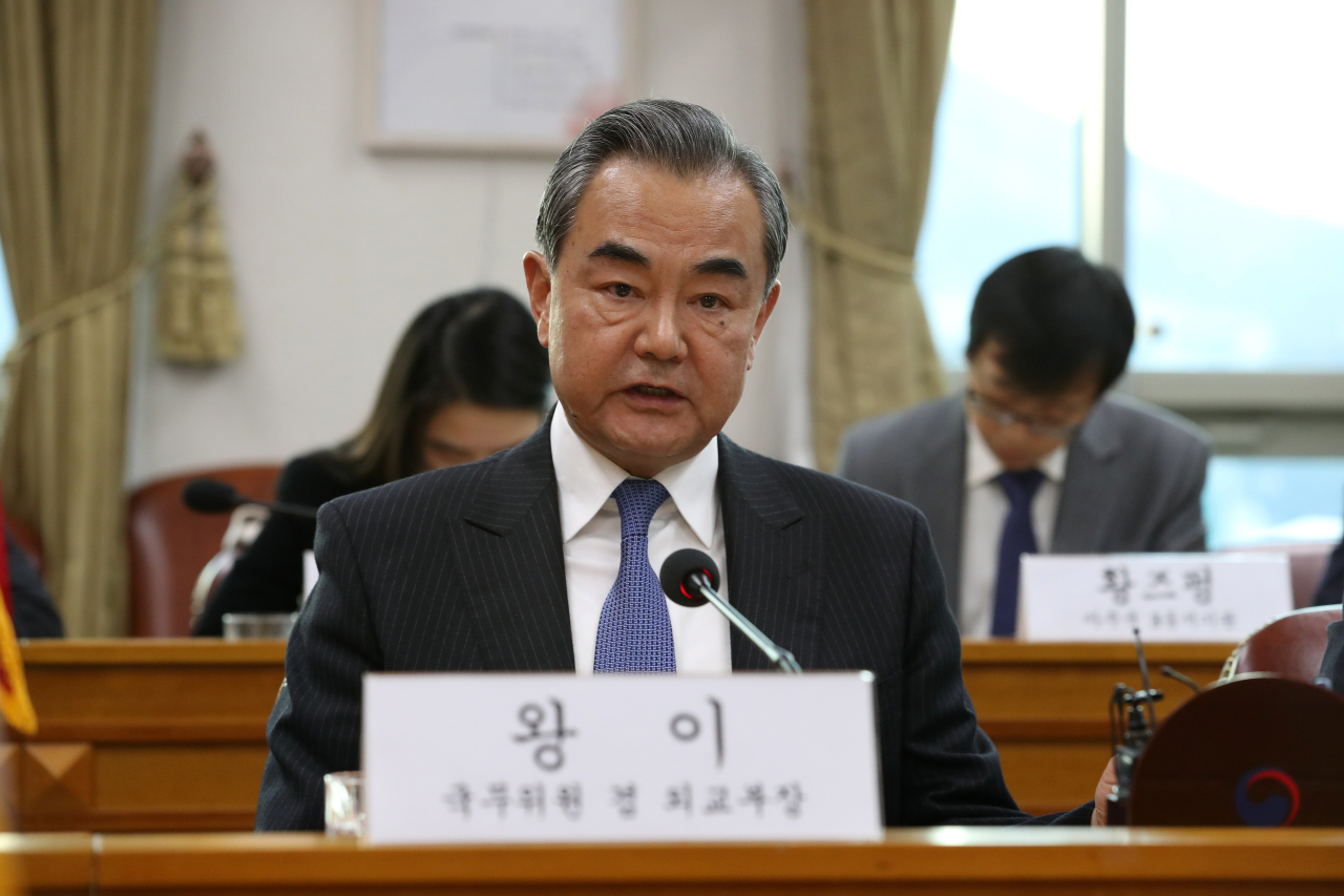 China's State Councilor Wang Yi (Yonhap)