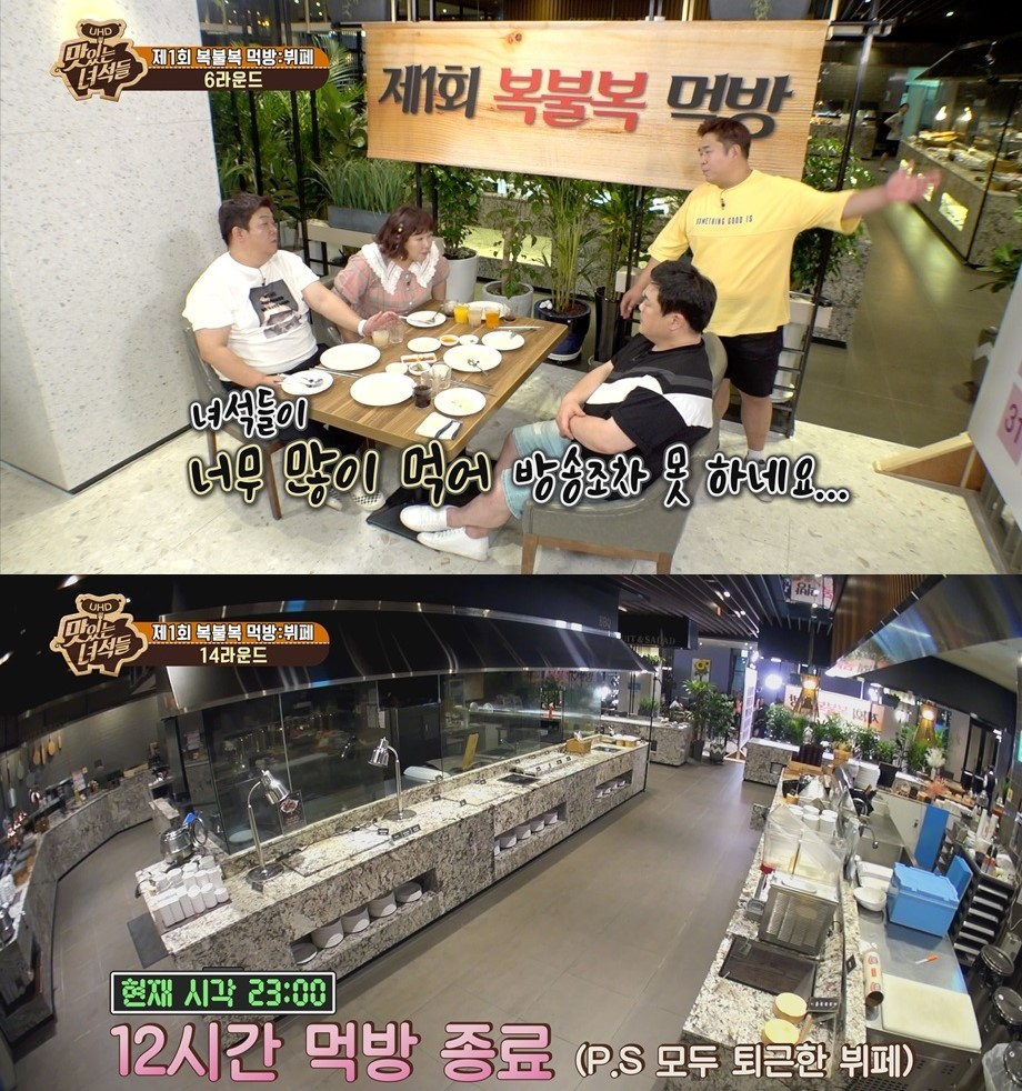 TV먹방 방송. 그래도 ‘맛있는 녀석들’ 같은 TV프로그램 제작진은 과도하다 싶으면 통편집을 해 시청자에게 송출하지는 않는다. 하지만, 유튜브는 자극적인 콘텐츠를 무방비로 내보낸다. 이 사진은 보도용 자료사진으로, 이번 기사의 특정내용과 무관하다.