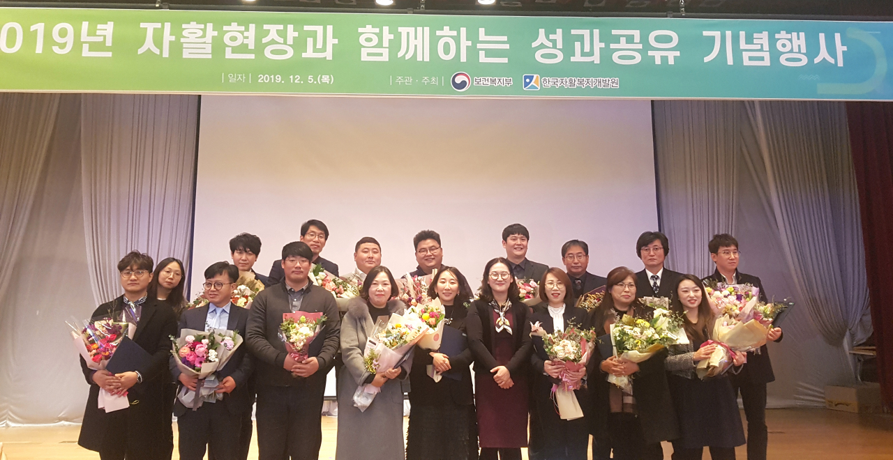 용인시는 자활분야에서 우수지자체 표창을 수상했다. [용인시 제공]