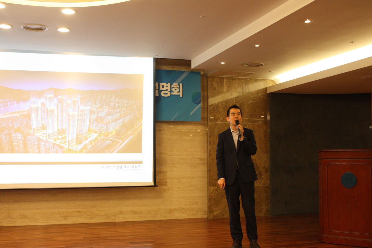 이상우 익스포넨셜 대표가 5일 논현동 건설회관에서 ‘2020년 부동산 시장 전망’에 대해 밝히고 있다. [한국주택협회]