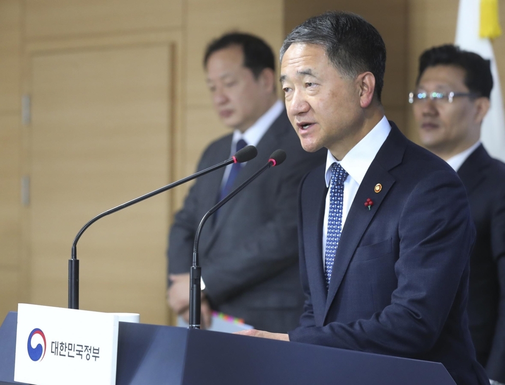 (Yonhap)