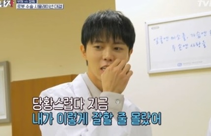 [tvN ‘문제적 남자’]
