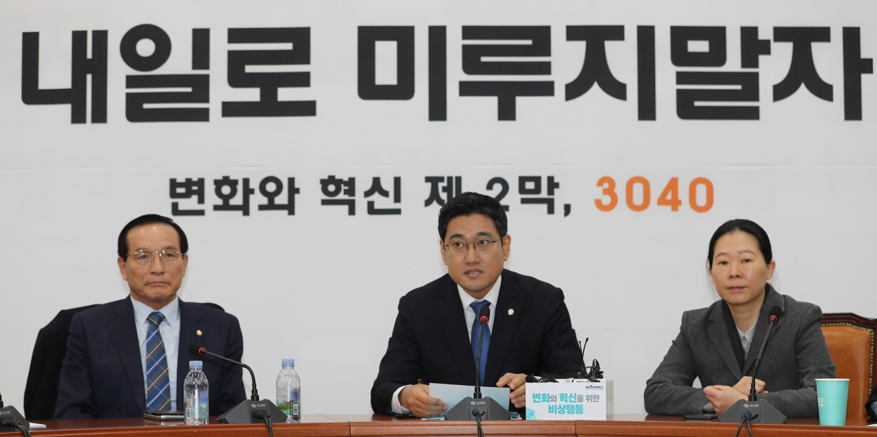 변혁 오신환 대표가 5일 오전 서울 여의도 국회에서 열린 변혁 비상행동 회의에서 발언하고 있다. [연합]