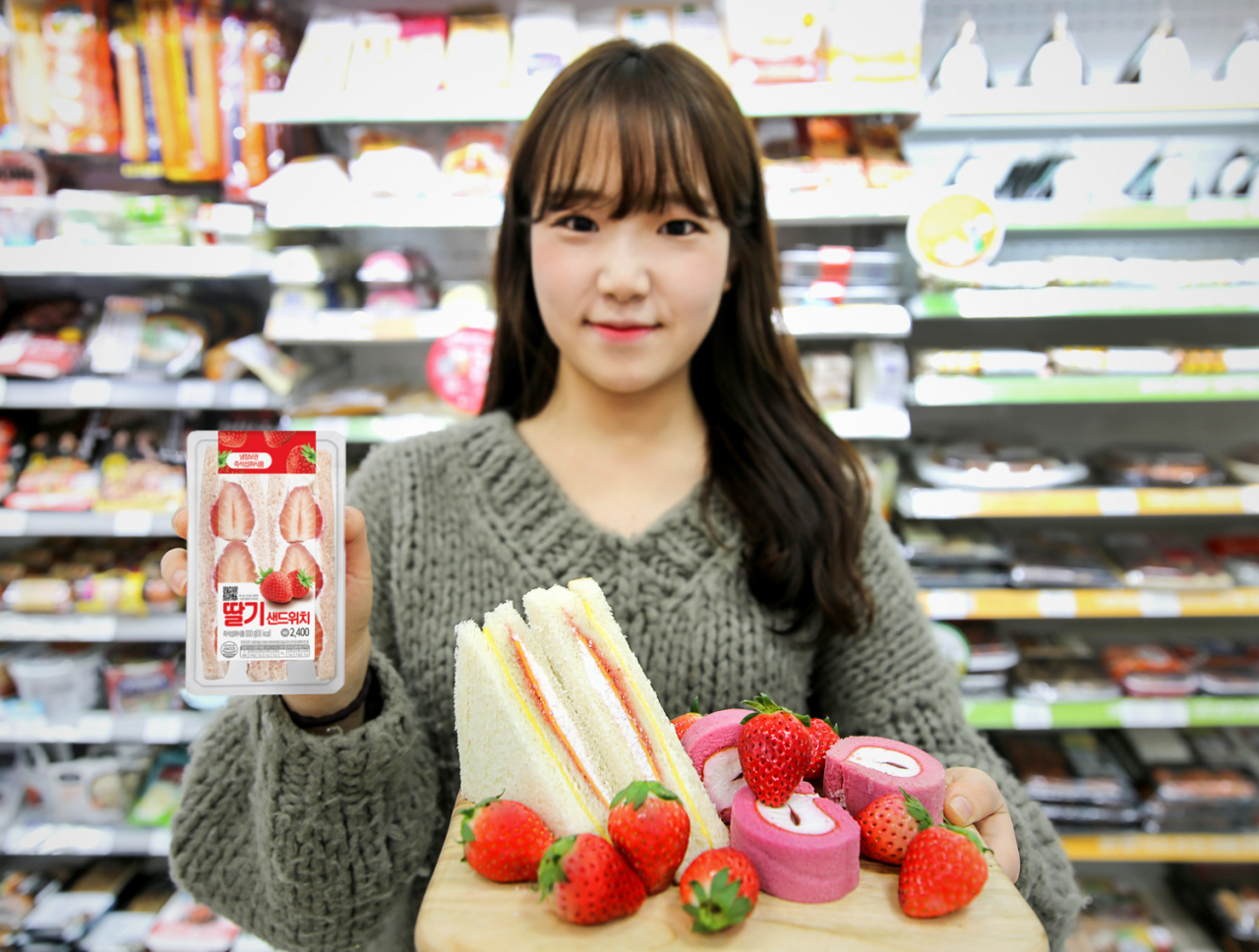 GS25가 선보이는 딸기 샌드위치 [GS25 제공]