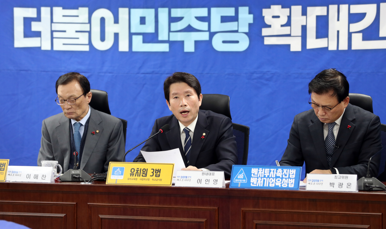 더불어민주당 이인영 원내대표(가운데)가 6일 오전 서울 여의도 국회에서 열린 확대간부회의에서 발언하고 있다. 연합뉴스