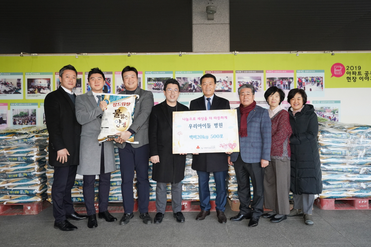 우리아이들병원은 성북구에 쌀 20kg 짜리 500포대를 보내왔다. [성북구 제공]