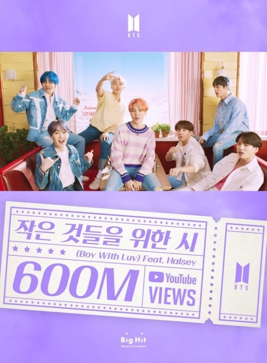 (Big Hit Entertainment)