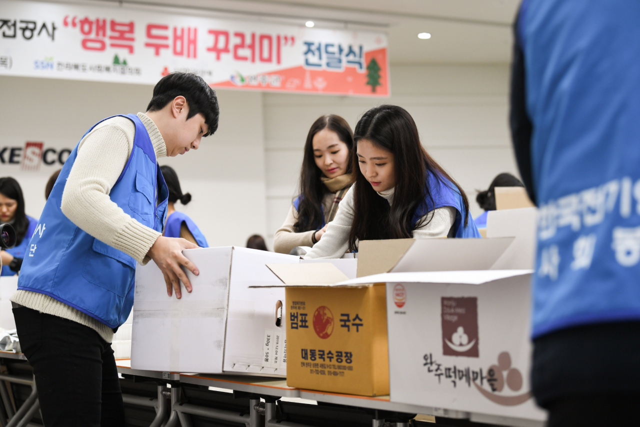 전기안전공사 직원들이 독거노인들에게 전해줄 지역생산품을 포장하고 있다. [한국전기안전공사 제공]