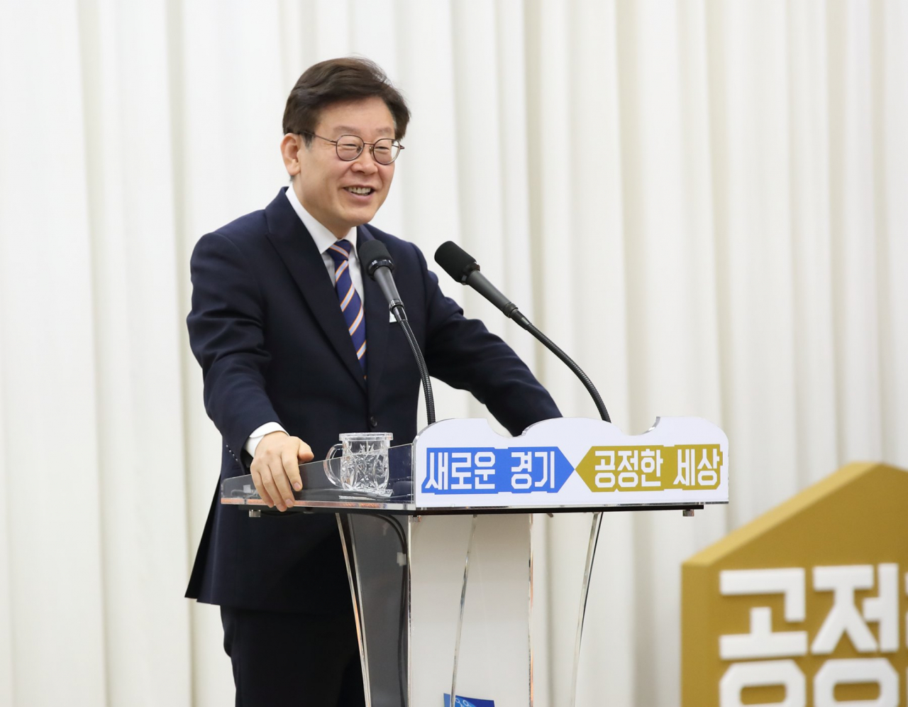 공감·소통의 날 행사에서 이재명 경기도지사가 인사말을 하고 있다. [이재명 경기도지사 SNS 캡처]