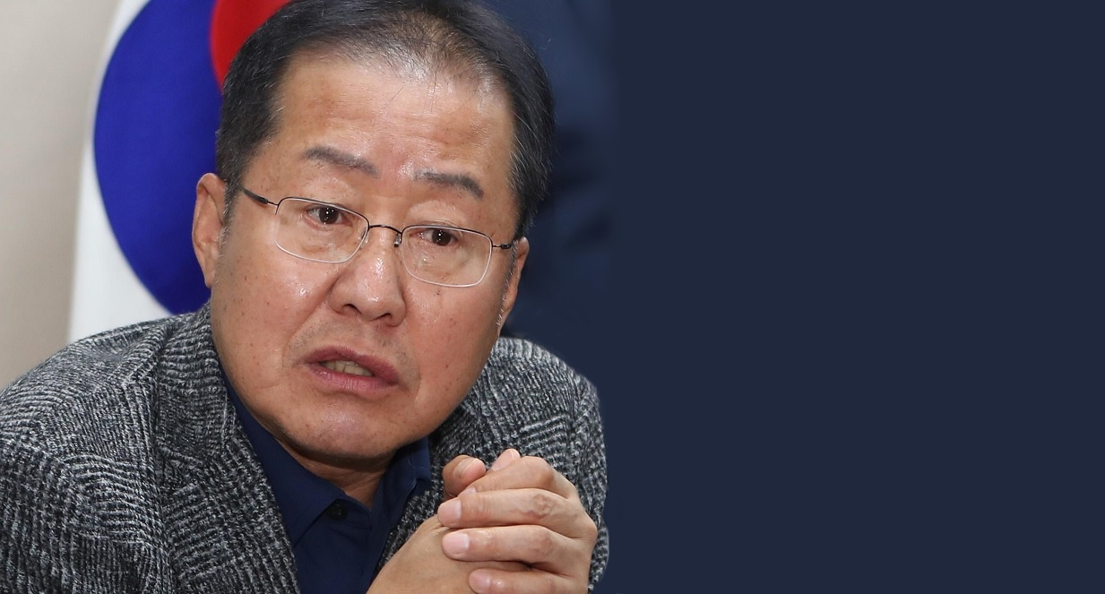 홍준표 전 자유한국당 대표. [연합]
