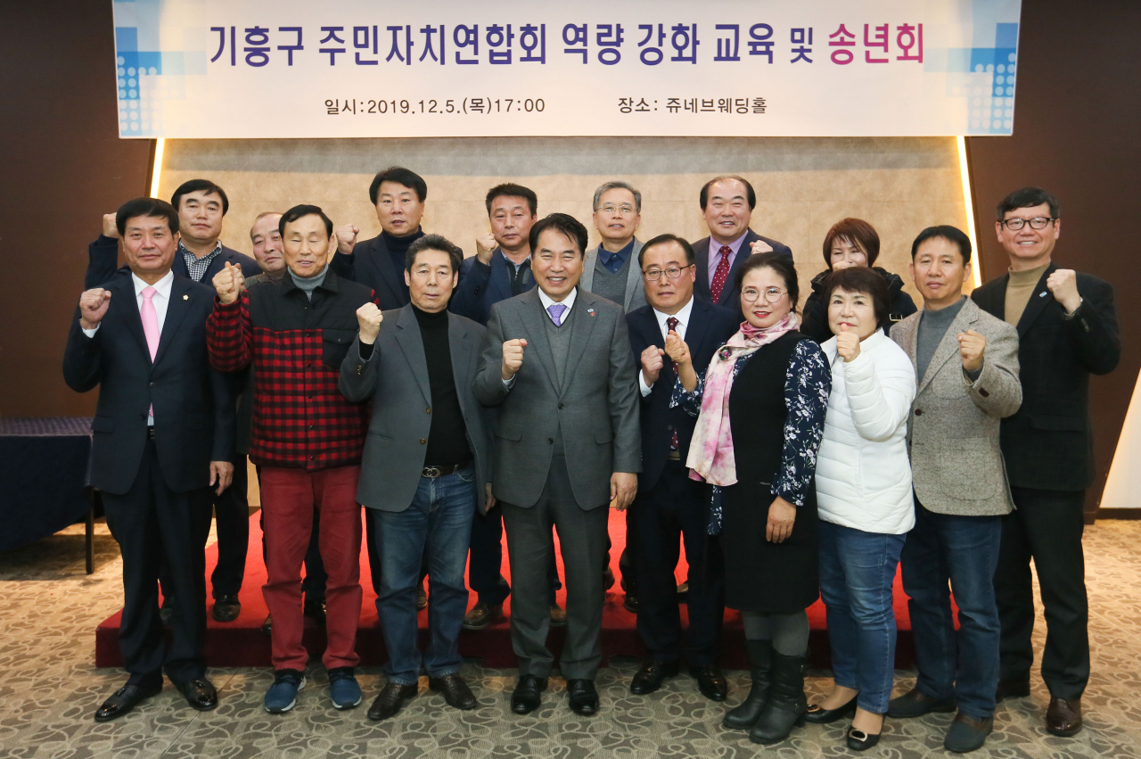 백군기 용인시장은 지난5일 기흥구 주민자치위원 격려했다. [용인시 제공]