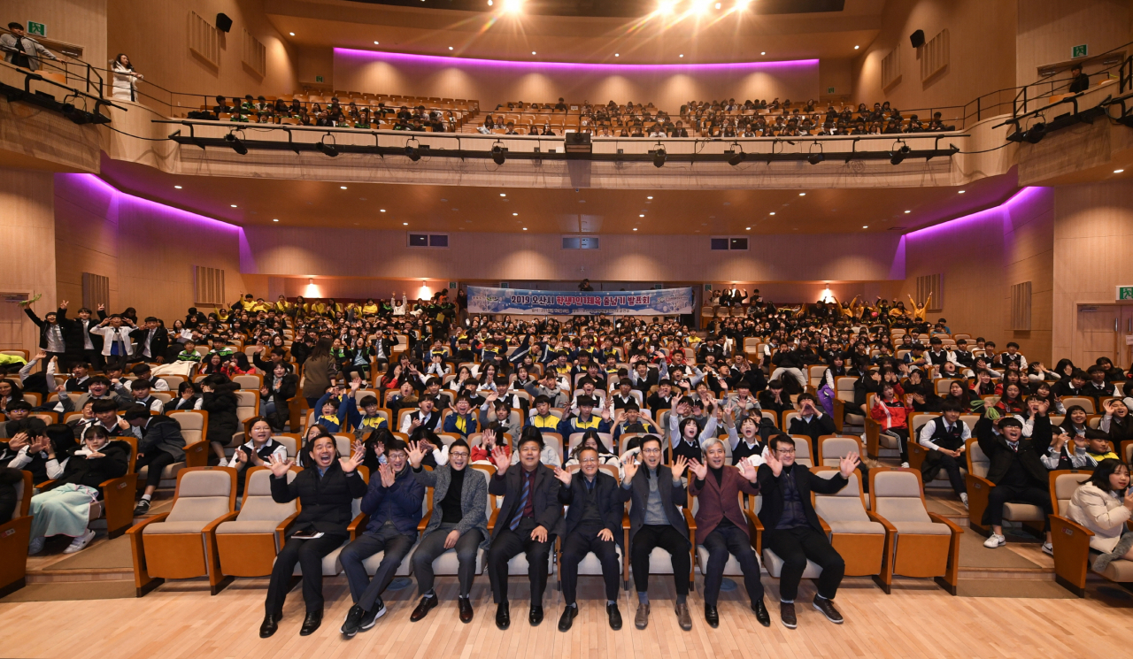 오산문화회관에서 학생1인1체육 줄넘기 발표회를 개최했다. [오산시 제공]