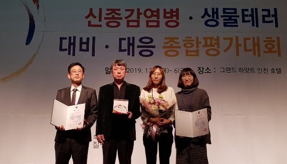 인천시 중구보건소, 생물테러 대비대응 종합평가대회서 우수기관 선정.
