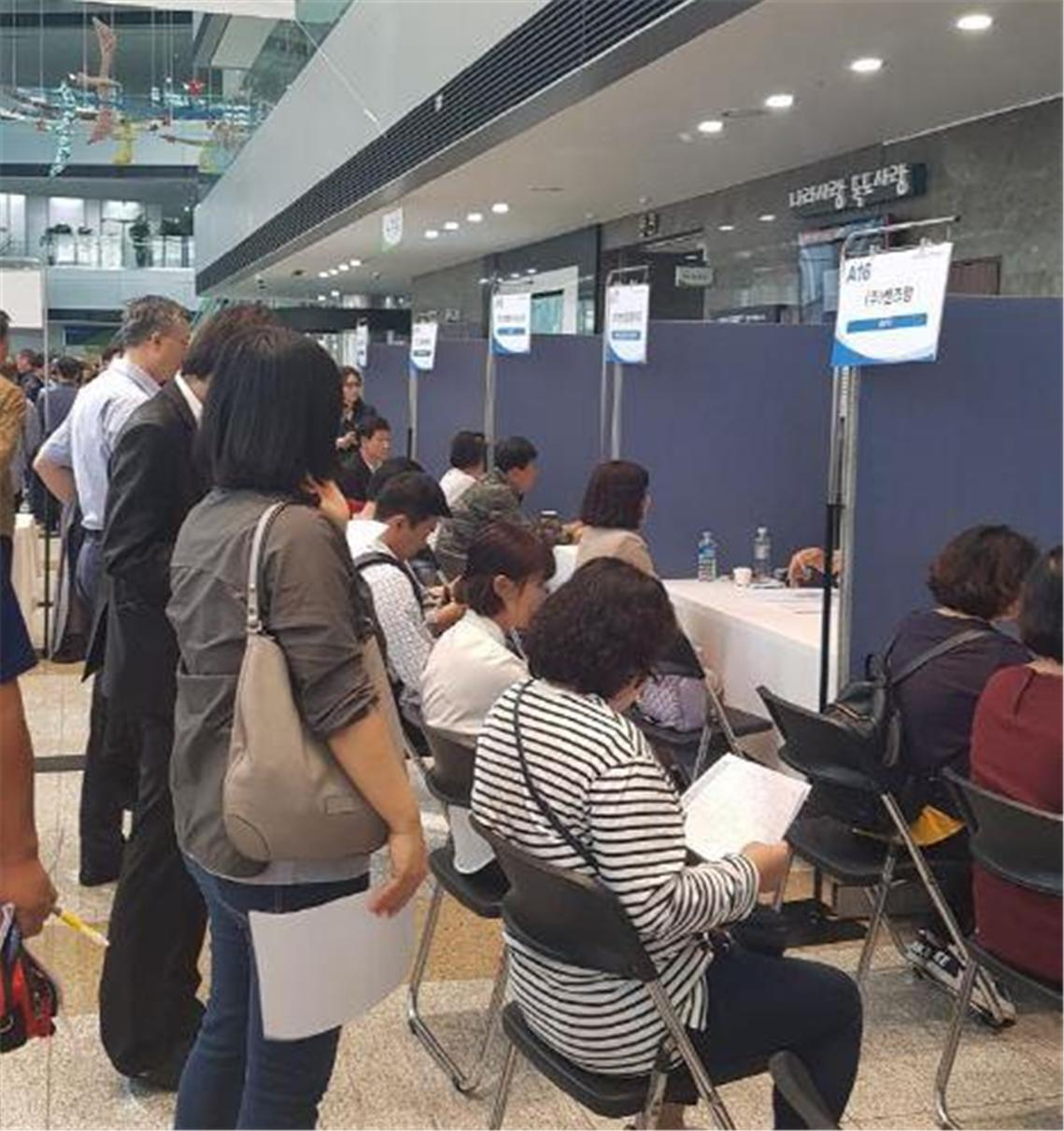 성남시는 올해 마지막 구인·구직 만남의 날 행사을 개최한다. [성남시 제공]