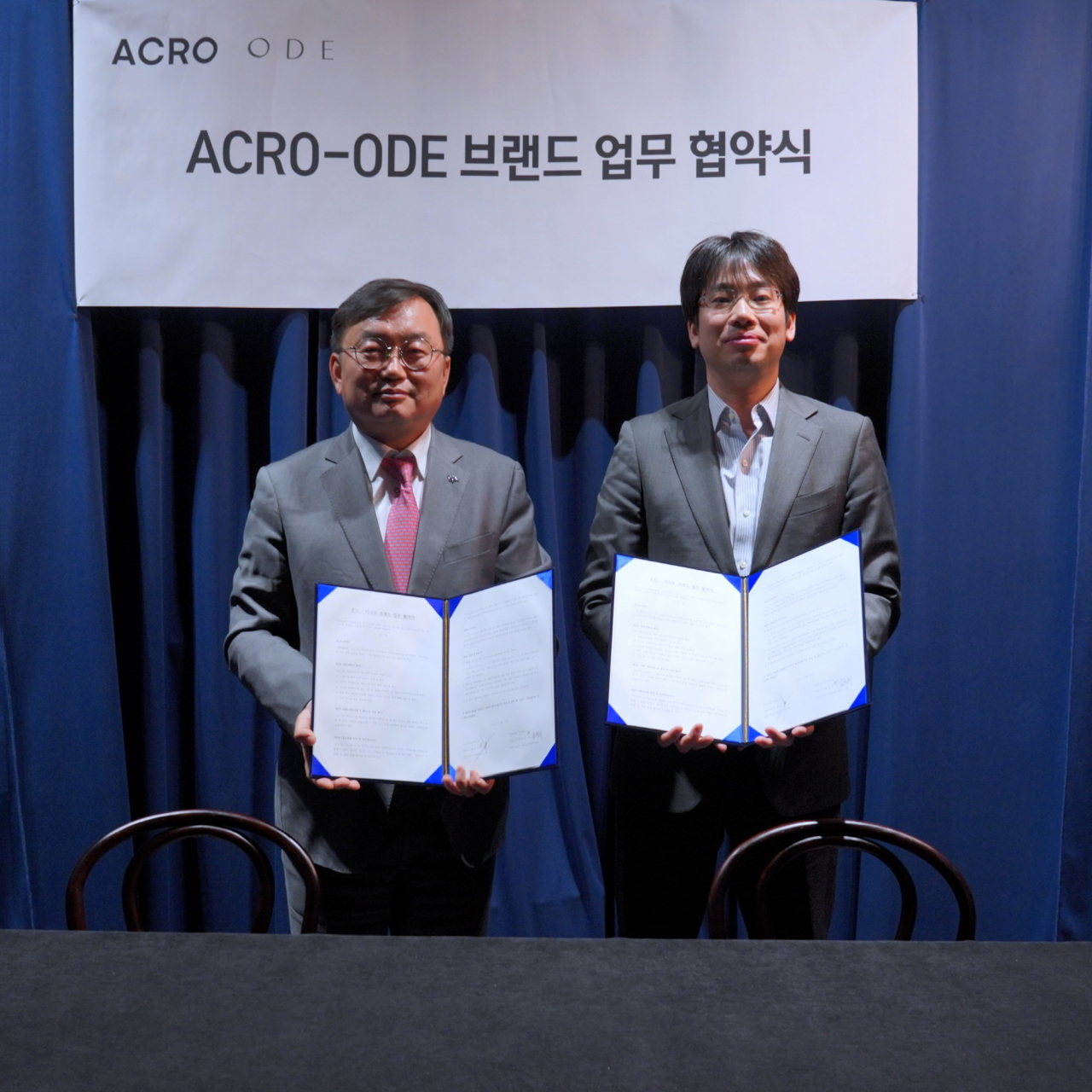 대림산업이 하이엔드 주거 브랜드 ‘아크로(ACRO)’의 차별화된 서비스를 위해 사운드 플랫폼 ODE와 양해각서(MOU)를 체결했다. [ 대림산업]