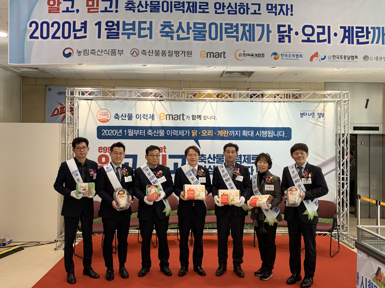 [축산물평가원 제공]