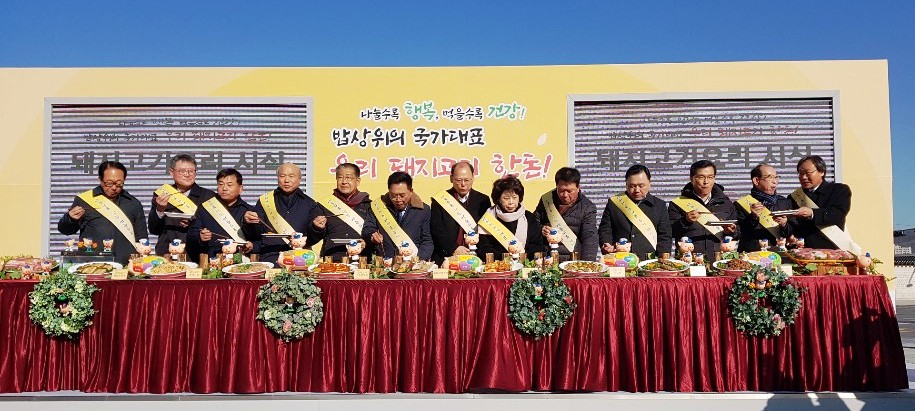왼쪽부터 정연보 서울시사회복지협의회 회장, 임규진 채널A 상무, 이제만 대전충남양돈농협 조합장, 박광욱 도드람양돈농협 조합장, 이정배 서울경기양돈농협조합장, 이상용 대구경북양돈농협 조합장, 김태환 농협 축산경제대표이사, 김연화 소비자공익네트워크 회장, 고동수 강원양돈농협 조합장, 고권진 제주양돈농협조합장, 허명중 부경양돈농협 이사 [농협 제공]