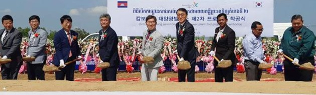 5일 캄보디아 깜봉참 현지에서 열린 제2차 태양광발전소 착공식에 참석한 양국 귀빈들이 착공을 축하하는 시삽을 하고 있다.