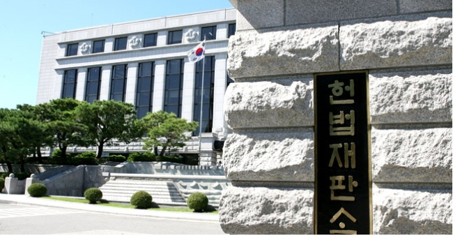 헌재 [헤럴드경제DB]