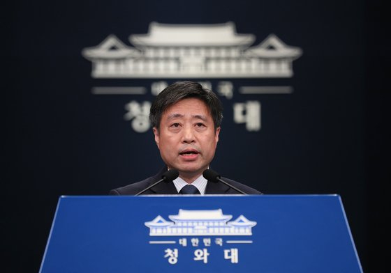 윤도한 청와대 국민소통수석. [연한]