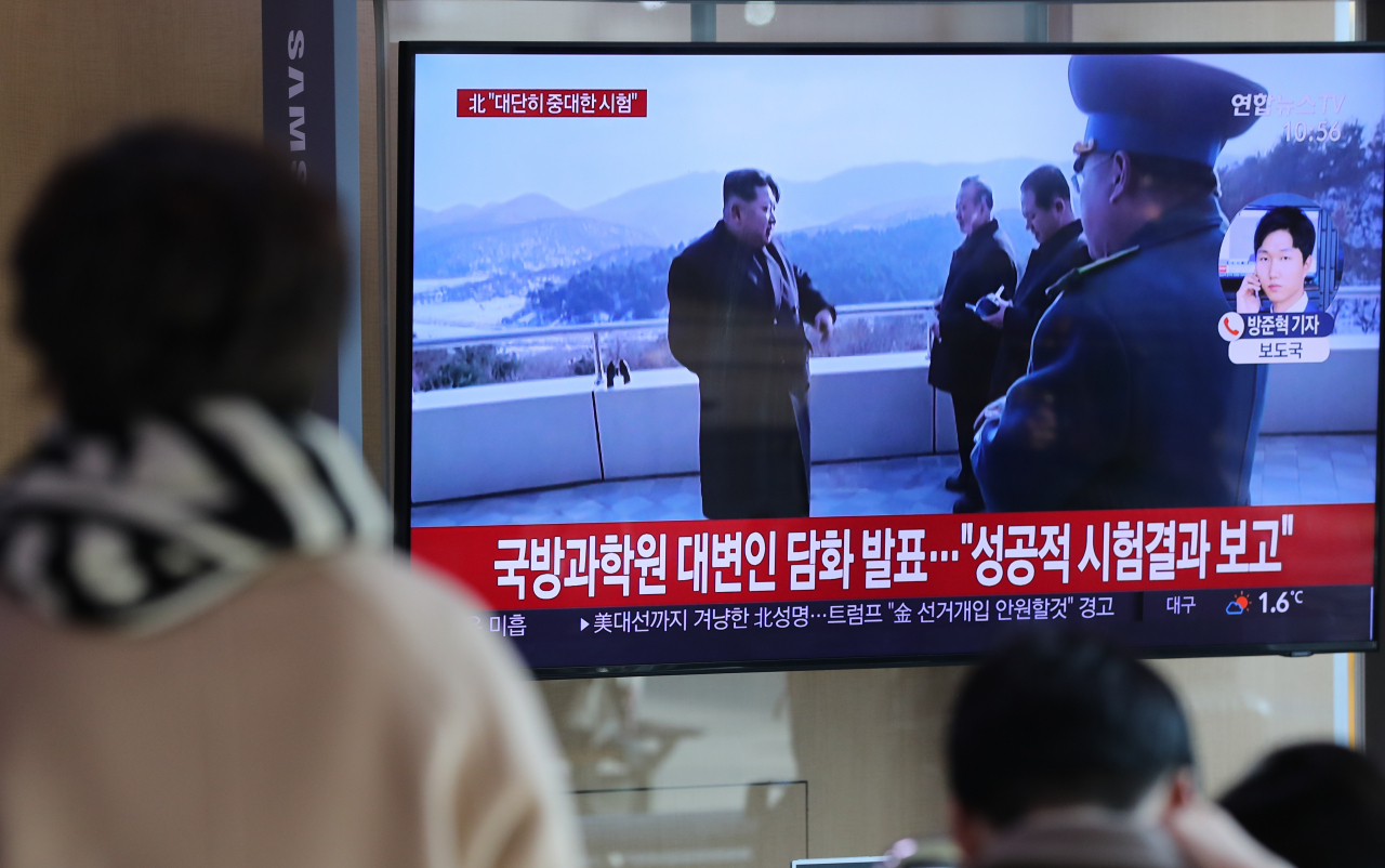 조선중앙통신은 8일 "2019년 12월 7일 오후 서해위성발사장에서는 대단히 중대한 시험이 진행되었다"고 밝힌 북한 국방과학원의 대변인 담화를 보도했다. [연합]