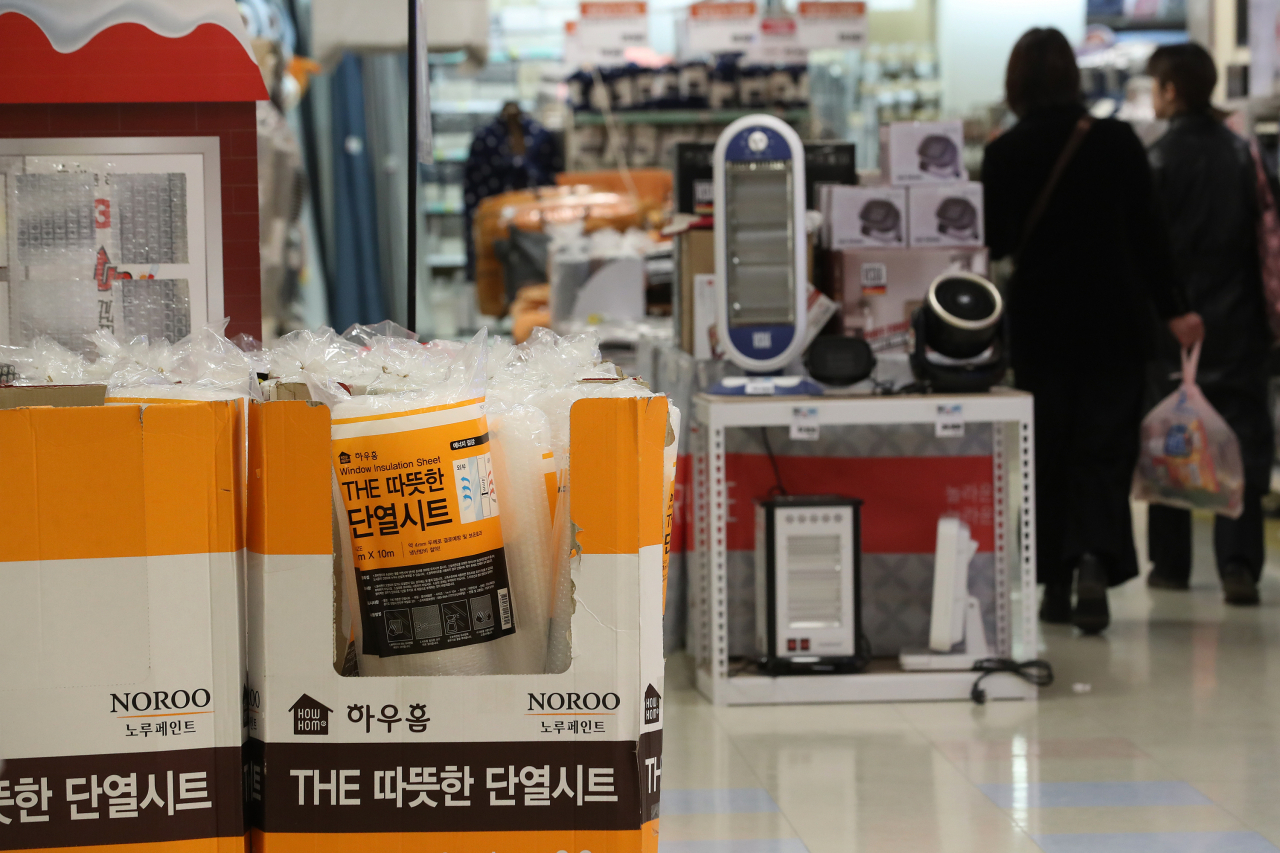 서울의 한 대형마트 [연합뉴스]